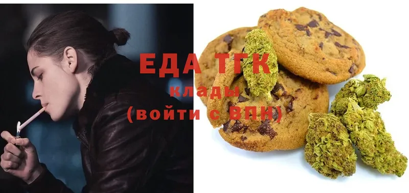 Canna-Cookies конопля  Западная Двина 